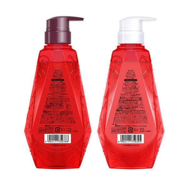 ラックス Lux ルミニーク ダメージリペア シャンプー トリートメント ポンプセット 各450g ローズ ピーチの香り Lohaco Paypayモール店 通販 Paypayモール