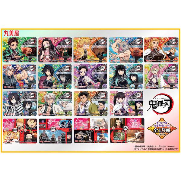 鬼滅の刃ふりかけ ミニパック 袋入 安全 1セット 丸美屋 3個