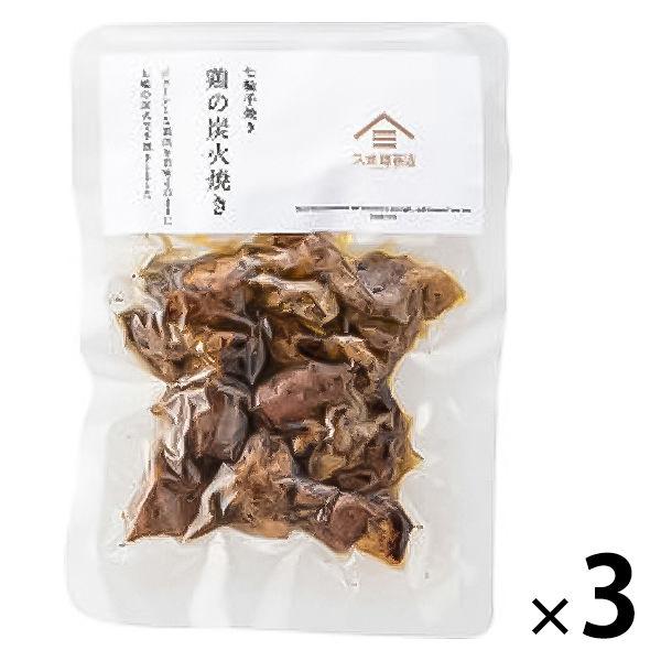 上品 久世福商店 七輪手焼き鶏の炭火焼き Fsh 1セット 3個