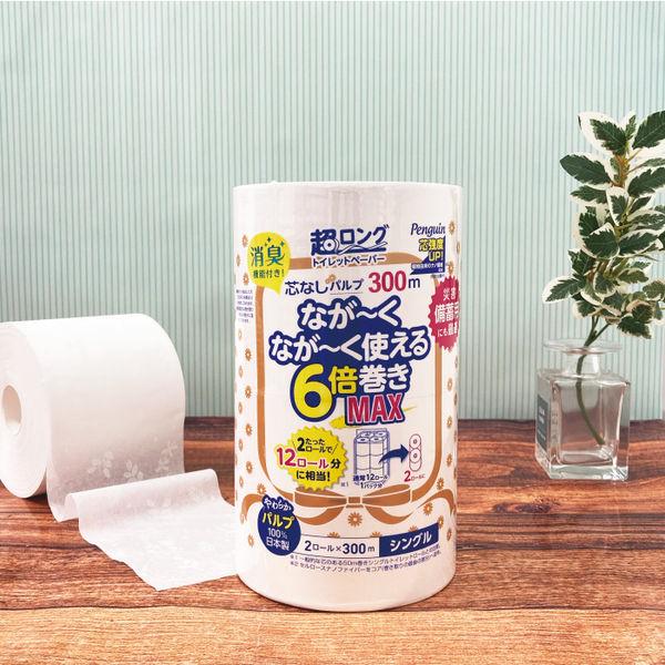 トイレットペーパー 2ロール シングル 6倍巻 300m ペンギン 芯なし 超ロングパルプ 1パック(2ロール)丸富製紙株式会社 :AH60485:LOHACO Yahoo!店 - 通販 - Yahoo!ショッピング トイレットペーパー 2ロール シングル 6倍巻 300m ペンギン 芯なし 超ロングパルプ 1パック(2ロール)丸富製紙株式会社 :AH60485:LOHACO Yahoo!店 - 通販 - Yahoo!ショッピング