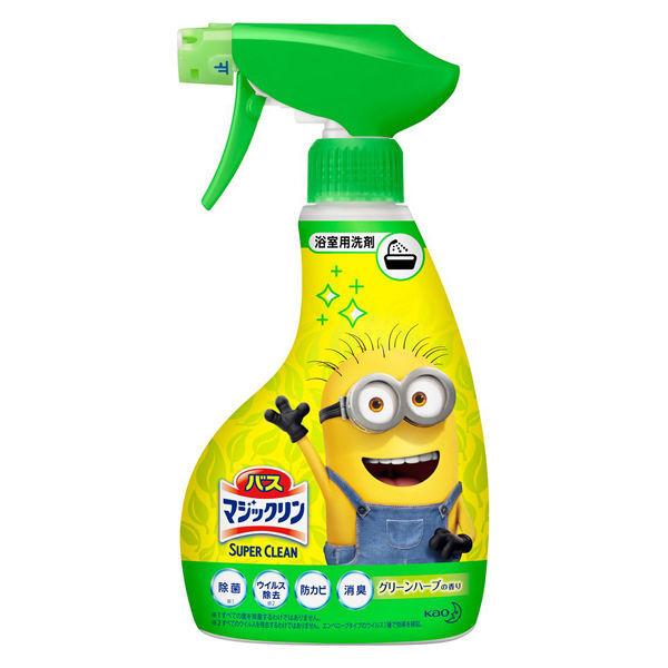 数量限定 流行のアイテム バスマジックリン Super Clean グリーンハーブの香り ミニオンデザイン 本体 1本 花王 380ml