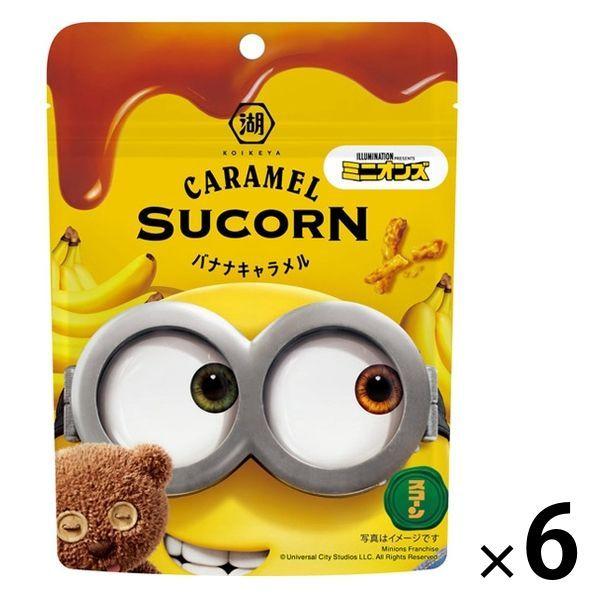 新色 湖池屋 キャラメル スコーン バナナキャラメル ミニオンコラボ 6袋 スナック菓子 新作 人気