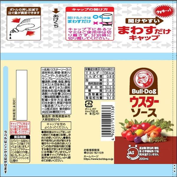 ブルドック ウスターソース200ml 4本 :AH66344:LOHACO Yahoo!店 - 通販 - Yahoo!ショッピング ブルドック ウスターソース200ml 4本 :AH66344:LOHACO Yahoo!店 - 通販 - Yahoo!ショッピング