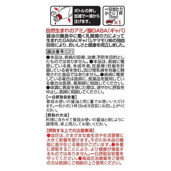 機能性表示食品】ヤマモリ ギャバしょうゆ 200ml 12個 :AH66351:LOHACO Yahoo!店 - 通販 - Yahoo!ショッピング