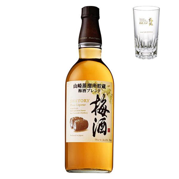 サントリー 梅酒樽仕上げ 山崎樽梅酒ブレンド 750ml 瓶 1本 グラスおまけ付き