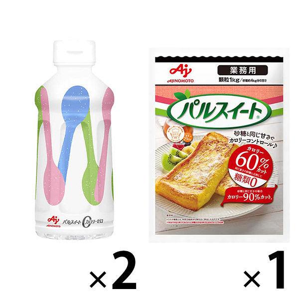 LOHACO先行発売】パルスイート カロリーゼロ デザインボトル＋業務用パルスイート 1kg 1袋 セット 味の素 :AH67200:LOHACO  Yahoo!店 - 通販 - Yahoo!ショッピング