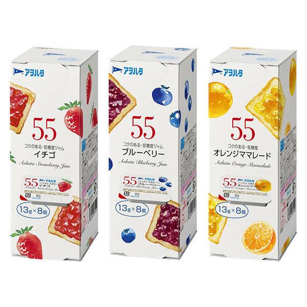 25 Off アヲハタ55 ジャム3種セット イチゴ ブルーベリー オレンジママレード お買い得品