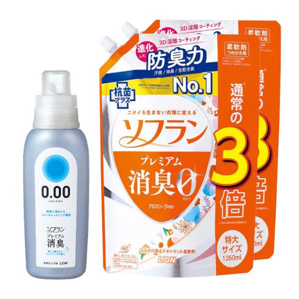 数量限定【お得なセット】ゼロ本体が付いてくる! ソフラン プレミアム消臭 アロマソープ 詰め替え特大×2個+ウルトラゼロ 本体 セット :AH68050:LOHACO Yahoo!店 - 通販 - Yahoo!ショッピング 数量限定【お得なセット】ゼロ本体が付いてくる! ソフラン プレミアム消臭 アロマソープ 詰め替え特大×2個+ウルトラゼロ 本体 セット :AH68050:LOHACO Yahoo!店 - 通販 - Yahoo!ショッピング