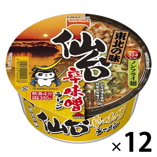 カップ麺 東北ご当地 仙台辛味噌ラーメン（ノンフライ麺） 1セット（12個） テーブルマーク 324kcal