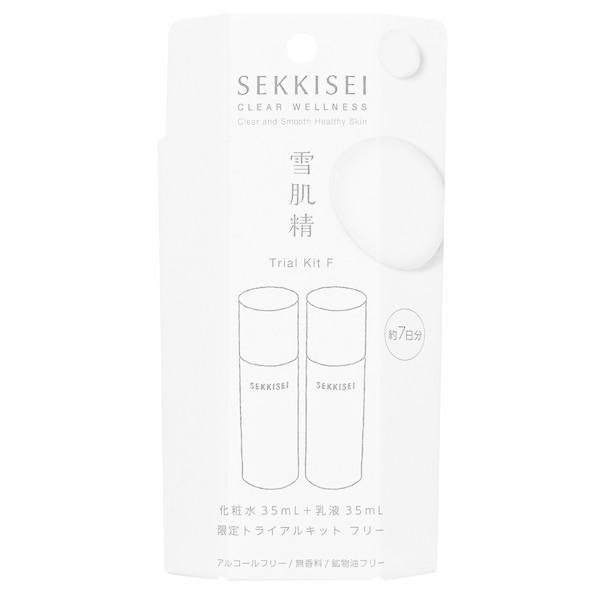 数量限定 雪肌精 クリアウェルネス トライアル キット フリー コーセー フリータイプ