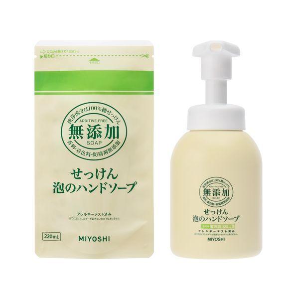 数量限定 無添加 せっけん泡のハンドソープ ポンプ 本体250ml 詰め替え2ml 1セット ミヨシ石鹸 Lohaco Paypayモール店 通販 Paypayモール