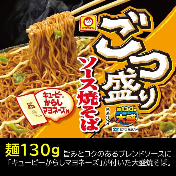 人気TOP ごつ盛りソース焼きそば171G 東洋水産 マルちゃん ごつ盛りソース焼そば 171g