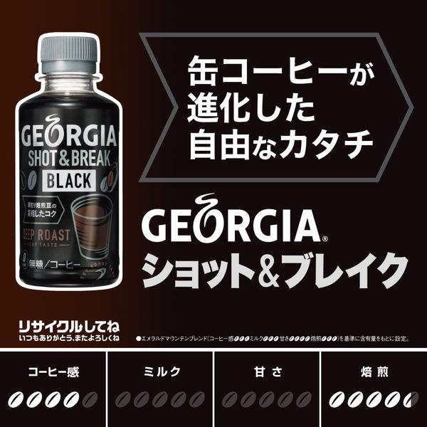 魅力の コカ コーラ ジョージアコーヒー大型ポスター overdekook.com