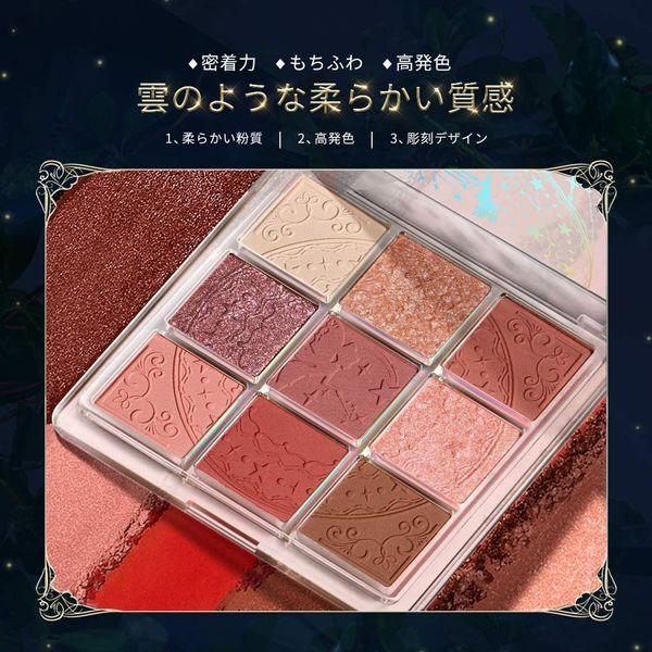 Zeesea ズーシー ドリームランド アイシャドウ 9シェード J12 ドライローズ スターデザイン 中国コスメ Lohaco Paypayモール店 通販 Paypayモール