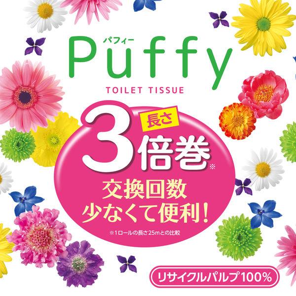 77%以上節約 トイレットペーパー 3倍巻き ダブル 75m 8ロール入 エリエール パフィー 1セット 8ロール入×8パック 大王製紙株式会社 megjc.gov.jm 77%以上節約 トイレットペーパー 3倍巻き ダブル 75m 8ロール入 エリエール パフィー 1セット 8ロール入×8パック 大王製紙株式会社 megjc.gov.jm