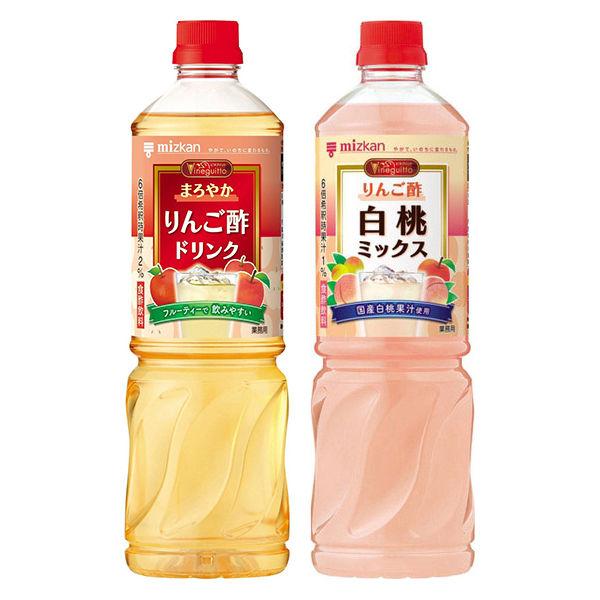 ミツカン ビネグイットりんご酢白桃ミックス（6倍濃縮タイプ） 1000ml 3本