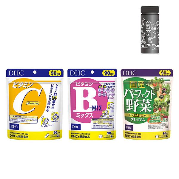 Lohaco限定 Dhc ビタミンc90日分 ビタミンbミックス90日分 パーフェクト野菜90日分 サプリメントケースセット Lohaco Paypayモール店 通販 Paypayモール