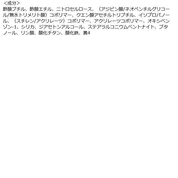 NAIL HOLIC（ネイルホリック） BE322 5mL コーセー AH77704LOHACO Yahoo!店 通販 Yahoo