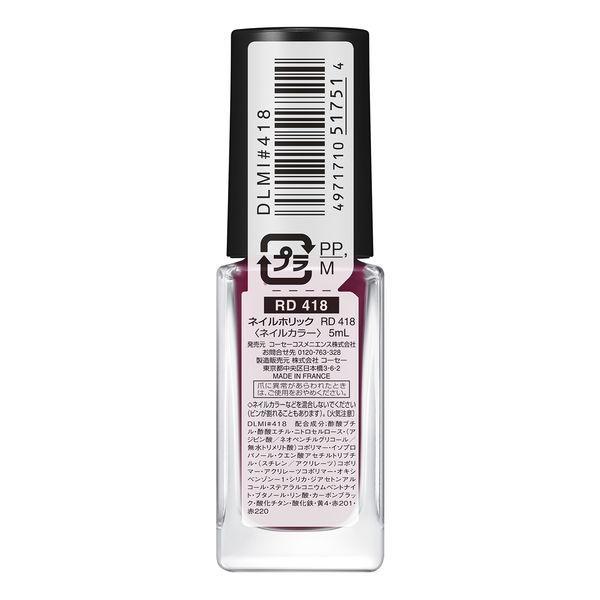 NAIL HOLIC(ネイルホリック) RD418 5mL コーセー|y-lohaco|02