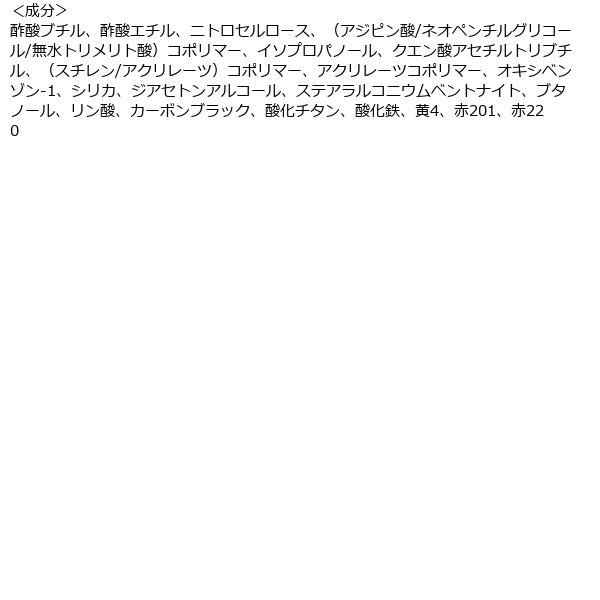 NAIL HOLIC(ネイルホリック) RD418 5mL コーセー|y-lohaco|03