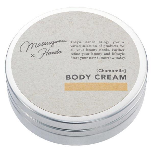 55 Off 東急ハンズ 松山油脂 コラボ ボディクリーム カモミール 150g