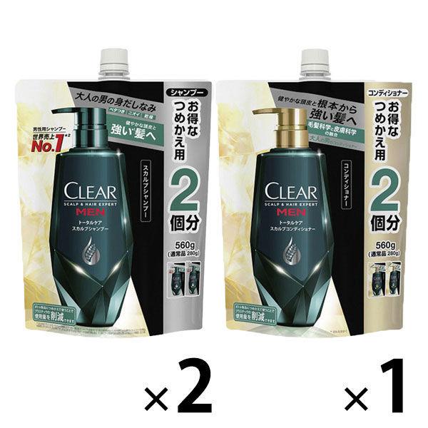 見事な創造力 セット品 Clear クリアフォーメン スカルプ シャンプー 詰め替え 560g 2個 コンディショナー 1個