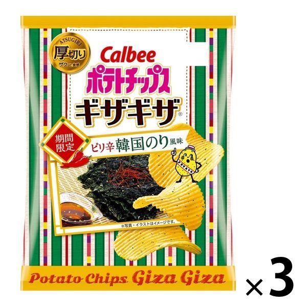 ポテトチップス ギザギザ ピリ辛韓国のり風味 58g 3袋 カルビー スナック菓子 おつまみ