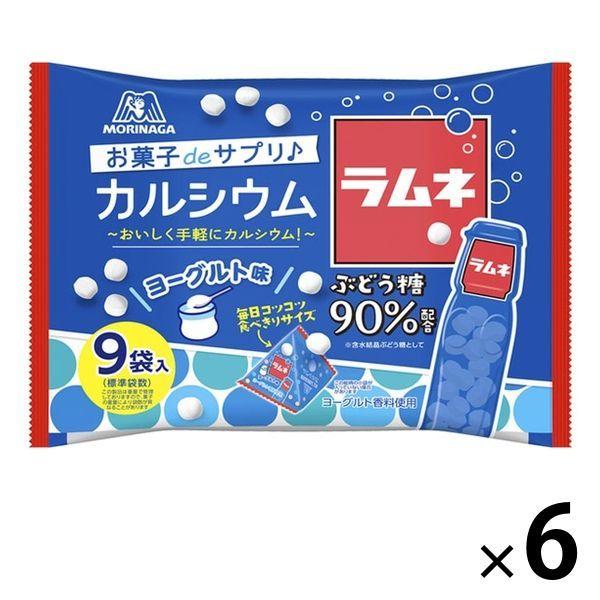 ラムネ ヨーグルト味 Ppカルシウム入り 6袋 お菓子 森永製菓 価格 交渉 送料無料 キャンディ