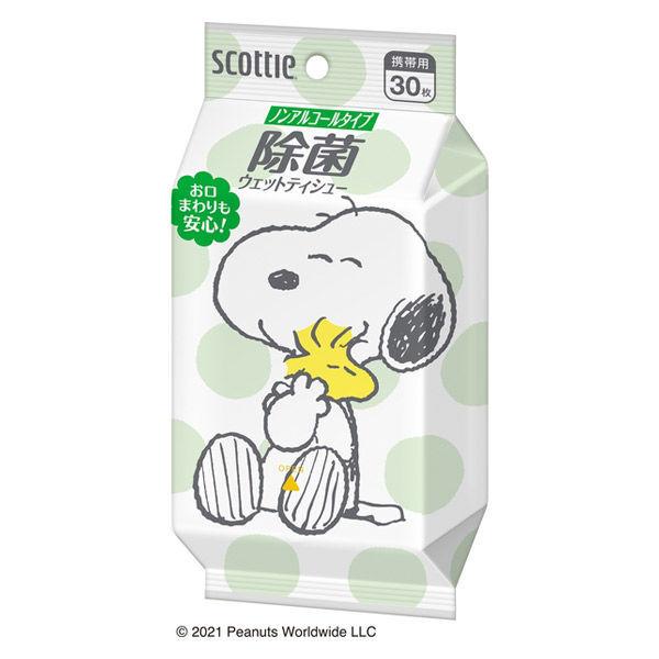 ウェットティッシュ 除菌 ノンアルコールタイプ スコッティ ウェットティシュー スヌーピー 30枚入 日本製紙クレシア
