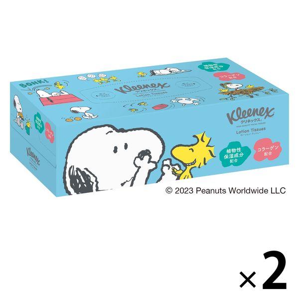 日時指定 ティッシュペーパー 保湿 180組 クリネックス ローションティシュー スヌーピー 2箱 日本製紙クレシア