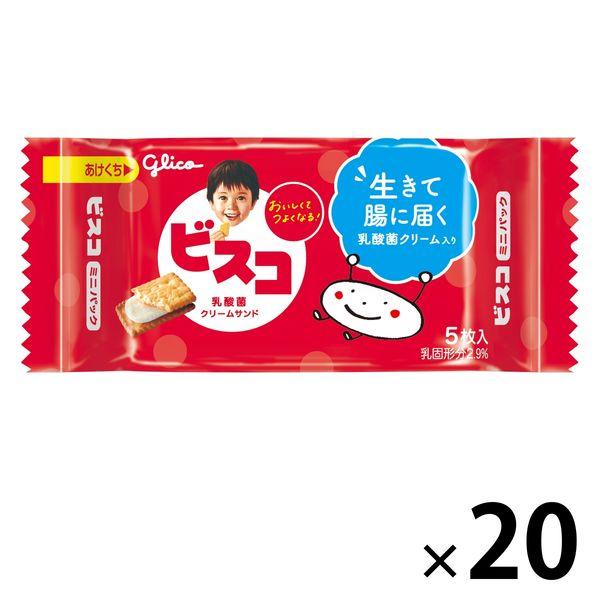 ビスコミニパック 20袋 江崎グリコ ビスケット クッキー おやつ :AH97344:LOHACO Yahoo!店 - 通販 - Yahoo!ショッピング ビスコミニパック 20袋 江崎グリコ ビスケット クッキー おやつ :AH97344:LOHACO Yahoo!店 - 通販 - Yahoo!ショッピング