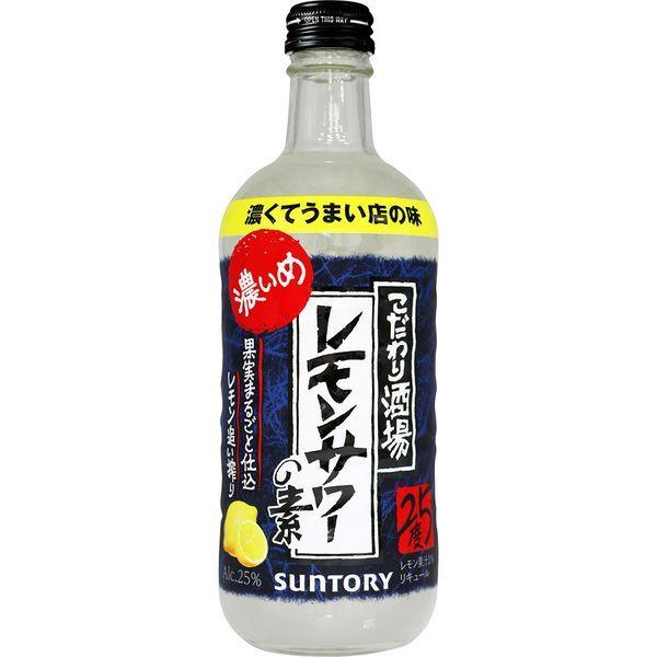 サントリー こだわり酒場のレモンサワーの素 濃いめ 500ml 瓶 天然水スパークリング付 1セット Strong 宅配便送料無料 The
