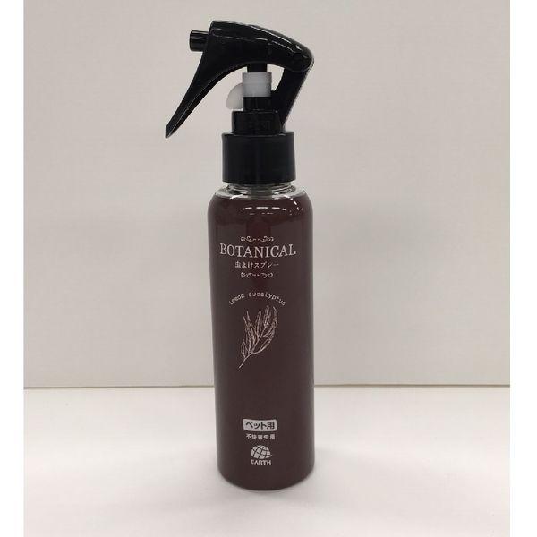 税込 ペット用 虫よけ スプレー BOTANICAL ボタニカル 120ml アース 