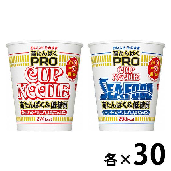 カップ麺 カップヌードルPRO(プロ)詰め合わせセット 高たんぱく&低糖質 糖質50%オフ 2種×10食 3セット 日清食品 :AJ06004:LOHACO Yahoo!店 - 通販 - Yahoo!ショッピング カップ麺 カップヌードルPRO(プロ)詰め合わせセット 高たんぱく&低糖質 糖質50%オフ 2種×10食 3セット 日清食品 :AJ06004:LOHACO Yahoo!店 - 通販 - Yahoo!ショッピング