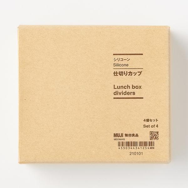 無印良品 シリコーン 仕切りカップ 4個セット 良品計画 LOHACO PayPay