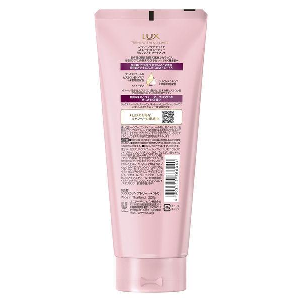 ラックス Lux スーパーリッチシャイン ストレートビューティーうねりケアトリートメント 300g 3個 ユニリーバ Lohaco Paypayモール店 通販 Paypayモール