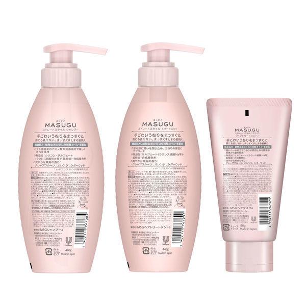 Masugu まっすぐ ストレートスタイル シャンプー トリートメント 各440g ヘアマスク 150g セット うねりケア Lohaco Paypayモール店 通販 Paypayモール