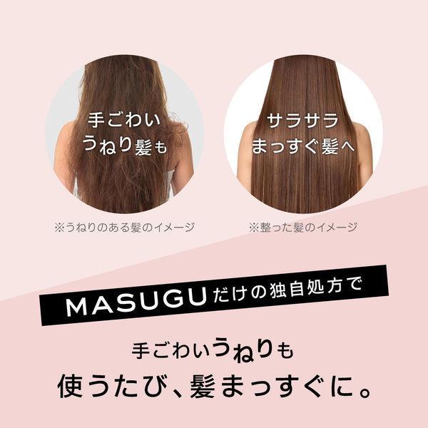 売り込み Masugu まっすぐ ストレートスタイル シャンプーamp トリートメント 各440g Amp ヘアマスク 150g セット うねりケア Cisama Sc Gov Br