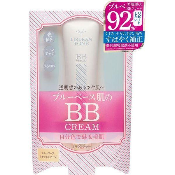 アウトレット リゼラムトーン 注目ブランド ブルーベース 1個 30g クリーム