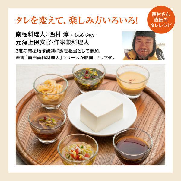 豆腐12丁 常温 絹とうふ 12丁入 1箱(計12丁) 森永乳業 :AJ48310:LOHACO Yahoo!店 - 通販 - Yahoo!ショッピング 豆腐12丁 常温 絹とうふ 12丁入 1箱(計12丁) 森永乳業 :AJ48310:LOHACO Yahoo!店 - 通販 - Yahoo!ショッピング