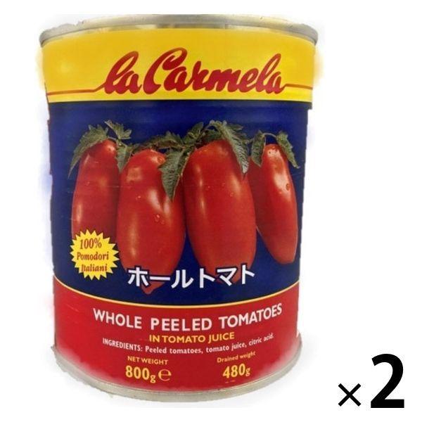 アウトレット ラ カルメーラ ホールトマト 新商品!新型 驚きの値段で 2缶 1セット 800g
