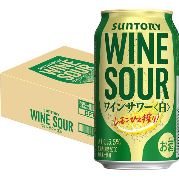 チューハイ ワインサワー 白 350ml 1ケース 24本 缶チューハイ 酎ハイ サワー Lohaco Paypayモール店 通販 Paypayモール