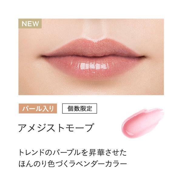 数量限定 Etvos エトヴォス ミネラルリッププランパー シアー アメジストモーブ Lohaco Paypayモール店 通販 Paypayモール