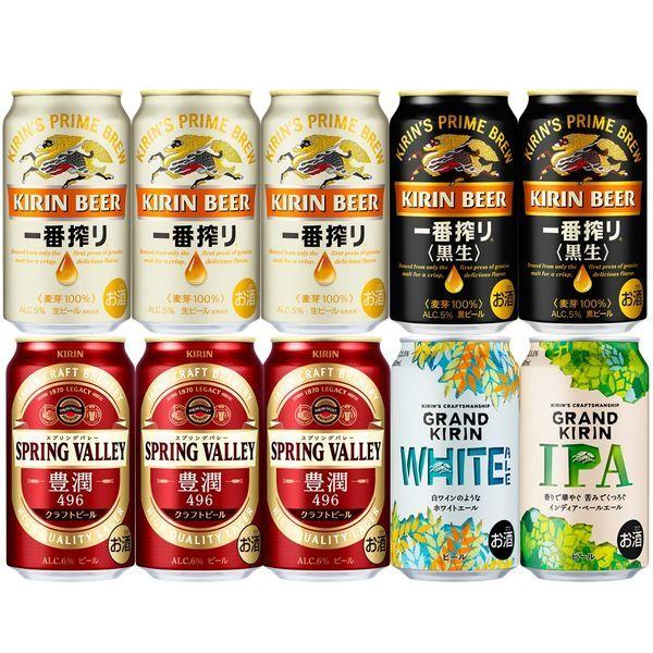 父の日ギフト ビール飲み比べ ロハコ限定 ビール 4種アソートセット 1箱 10本 Lohaco Paypayモール店 通販 Paypayモール