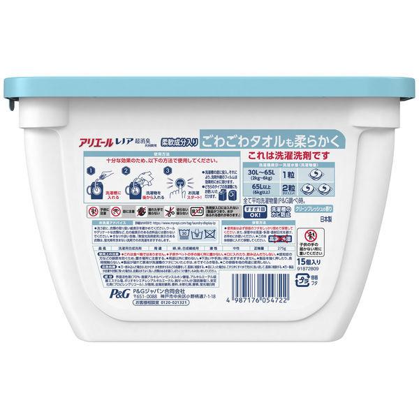数量限定 アリエール ジェルボール 柔軟剤プラス クリーンフレッシュの香り 本体 1セット 15粒入 2個 洗濯洗剤 P G Lohaco Paypayモール店 通販 Paypayモール