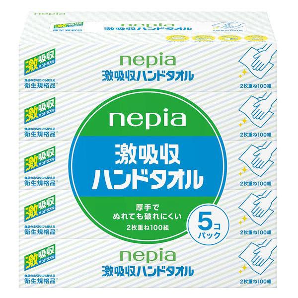 ネピア 激吸収ハンドタオルBOX 5個パック 1パック 王子ネピア|y-lohaco|02