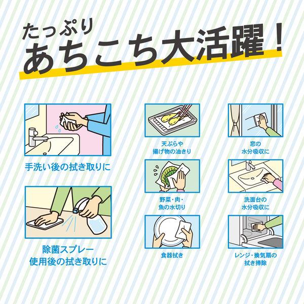 ネピア 激吸収ハンドタオルBOX 5個パック 1パック 王子ネピア|y-lohaco|06