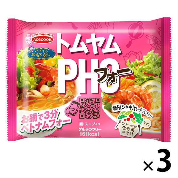 ハノイのおもてなし オーバーのアイテム取扱 グルテンフリー トムヤムフォー 47g エースコック 3袋 1セット