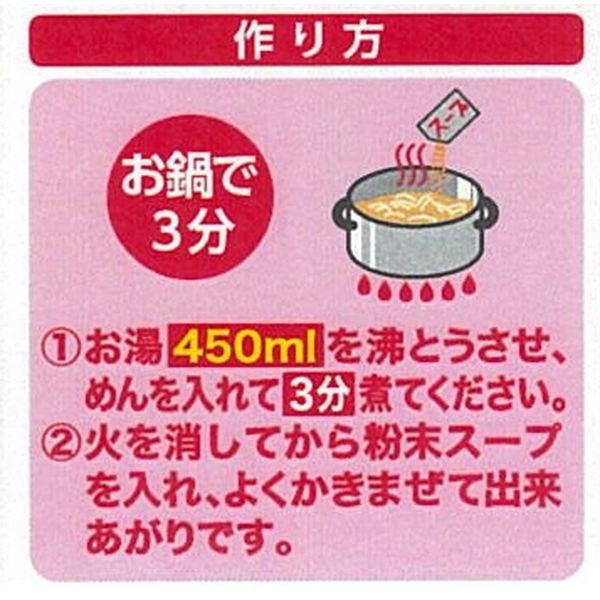 ハノイのおもてなし オーバーのアイテム取扱 グルテンフリー トムヤムフォー 47g エースコック 3袋 1セット