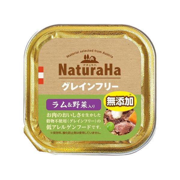 (お得なアソート)ナチュラハ グレインフリー 無添加 ラムセット 100g 32個(2種×各16個)ドッグフード ウェット|y-lohaco|03